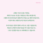 마음 디톡스 - 노희송, 도서출판 두란노 | 갓피플몰