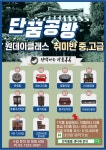 수공예 한지 DIY 원데이 클래스 중급＆고급 | 갓피플몰 수공예 한지 DIY 원데이 클래스 중급＆고급 [갓피플몰]