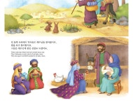 겨자씨 첫 성경동화 세트 (전12권) - 엮음 유윤희,그림 신은미 | 갓피플몰