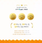 루아흐Ruah 교육동화 <분별력 18종> 세트 - | 갓피플몰 루아흐Ruah 교육동화 <분별력 18종> 세트 [갓피플몰]