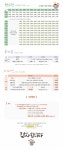 로즈플래그_현수막사이즈변경 전용제품 | 갓피플몰 로즈플래그_현수막사이즈변경 전용제품 [갓피플몰]