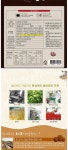 메기 매운탕 500g | 갓피플 푸른가게 메기 매운탕 500g [갓피플몰]