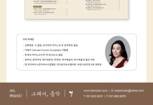 콩쿠르·연주회를 위한 에튀드와 프렐류드 | 갓피플몰 콩쿠르·연주회를 위한 에튀드와 프렐류드 [갓피플몰]
