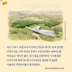 낭만 고고학 - 김선,삽화작가-장누리, 홍림 | 갓피플몰