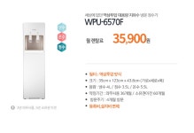[SK매직 렌탈] NANO 정수기 (중용량) (15％할인) | 갓피플몰 [SK매직 렌탈] NANO 정수기 (중용량) (15％할인) [갓피플몰]