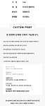 이지엔느 말씀머그컵-물댄동산(인쇄없음) | 갓피플몰 이지엔느 말씀머그컵-물댄동산(인쇄없음) [갓피플몰]