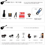 그레치 G9110-SK 우쿨렐레 | 갓피플몰 그레치 G9110-SK 우쿨렐레 [갓피플몰]