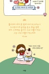 초롱이는 하나님바라기 | 갓피플몰 초롱이는 하나님바라기 [갓피플몰]