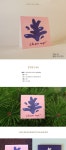 라이프스토리 미니 카드 6 - 물댄동산 | 갓피플몰 라이프스토리 미니 카드 6 - 물댄동산 [갓피플몰]