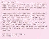 나보름 - 해금 찬양 1집 평화 평화로다 (CD) - 광수미디어 | 갓피플몰
