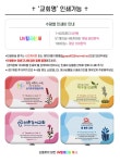 감사를담다 말씀 손톱깎이(대) 9pcs (물댄동산-핑크) 인쇄 가능 | 갓피플몰