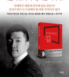 다니엘 김 저서 세트(전5권) | 갓피플몰 다니엘 김 저서 세트(전5권) [갓피플몰]