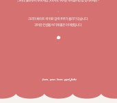 My PooPoo(마이 푸푸) 핸드폰케이스 | 갓피플몰 My PooPoo(마이 푸푸) 핸드폰케이스 [갓피플몰]