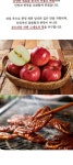 사과갈비 국내산 수제 숯불 양념돼지갈비 선물세트 (500g X 4팩) | 갓피플 푸른가게 사과갈비 국내산 수제 숯불 양념돼지갈비 선물세트 (500g... 