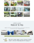 서울마님 육계장죽 (500g) | 갓피플 푸른가게 서울마님 육계장죽 (500g) [갓피플몰]