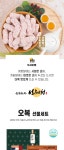 선혜청 전통한과 - 오복 | 갓피플 푸른가게 선혜청 전통한과 - 오복 [갓피플몰]