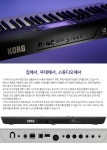 KORG i3 MB 뮤직 워크스테이션 | 갓피플몰 KORG i3 MB 뮤직 워크스테이션 [갓피플몰]
