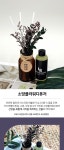 소망 플라워 천연 디퓨저 100ml | 갓피플몰 소망 플라워 천연 디퓨저 100ml [갓피플몰]