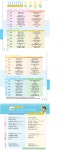 예수 그리스도 Jesus Christ(학생용) - 중고등부시리즈 기본코스2 - 대한예수교장로회 고신총회 | 갓피플몰