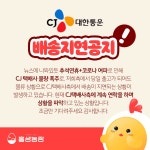 흥생농장 구운란 20구 | 갓피플 푸른가게 흥생농장 구운란 20구 [갓피플몰]