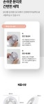 얼랏라운드 무선 LED 미니 선풍기 | 갓피플몰 얼랏라운드 무선 LED 미니 선풍기 [갓피플몰]