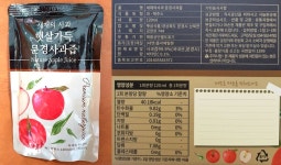 문경헤브론교회 햇살가득 문경사과즙 50개 | 갓피플 푸른가게 문경헤브론교회 햇살가득 문경사과즙 50개 [갓피플몰]