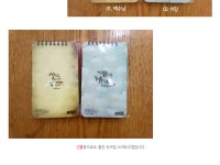 두드림_스마트수첩 | 갓피플몰 두드림_스마트수첩 [갓피플몰]