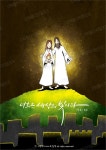 디지털 일러스트 08 세상의 빛 by 그림책마을 / 다운로드(파일) | 갓피플몰 디지털 일러스트 08 세상의 빛 by 그림책마을 / 다운로드(파일)... 