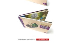 예수빌리지 구약3 - 유년부 말씀마당 그림책(초등1-3학년) | 갓피플몰 예수빌리지 구약3 - 유년부 말씀마당 그림책(초등1-3학년) [갓피플몰]