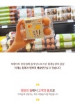 흥생농장 반숙란 20구+소스 4세트 | 갓피플 푸른가게 흥생농장 반숙란 20구+소스 4세트 [갓피플몰]