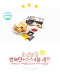 흥생농장 반숙란 20구+소스 4세트 | 갓피플 푸른가게 흥생농장 반숙란 20구+소스 4세트 [갓피플몰]