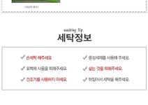 국내산 순면 나그랑 크리스챤 아트 티셔츠 반팔_주님께감사 땡큐지져스 | 갓피플몰 국내산 순면 나그랑 크리스챤 아트 티셔츠 반팔_주님께감사... 