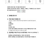 베이비핑크 지퍼형(소가죽) 성경책리폼 | 갓피플몰