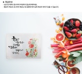 마이제이디_세계명화 글라스 도마(소/대) | 갓피플몰 마이제이디_세계명화 글라스 도마(소/대) [갓피플몰]