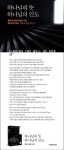 하나님의 뜻, 하나님의 인도 - Finding The Will of GOD, Second Edition | 갓피플몰 하나님의 뜻, 하나님의 인도 [갓피플몰]