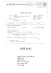 콩심이 어린이 크로스백 숄더백 (리본, 플라워 2개 세트 가격) | 갓피플몰