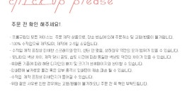 [프롬구원] You are not alone (3color) , 젤리하드 케이스 | 갓피플몰 [프롬구원] You are not alone (3color) , 젤리하드 케이스... 