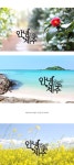 안녕제주(여행토퍼) | 갓피플몰 안녕제주(여행토퍼) [갓피플몰]