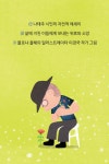 행복한 사람 | 갓피플몰 행복한 사람 [갓피플몰]
