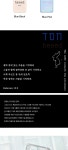 [프롬구원,For North Korean defectors] 헤세드 (Hebrews 13:3) , 젤리하드 케이스 | 갓피플몰 [프롬구원,For North Korean defectors]... 