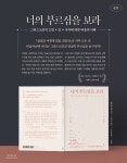 그리스도인의 사명·소명·부르심 관련 세트(전5권) | 갓피플몰