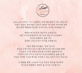 리튠즈워십 2집 위로 (Comfort) - USB 음반 ＆ 악보집 | 갓피플몰 리튠즈워십 2집 위로 (Comfort) - USB 음반 ＆ 악보집 [갓피플몰]