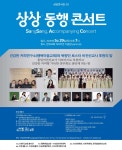 탈북민이 직접 로스팅한 커피+동화책 선물!《커피로스터 선교사 양성 콘서트