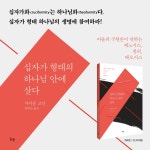 마이클 고먼 저서 세트(전7권) | 갓피플몰