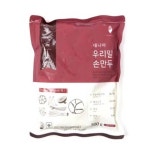 우리밀 손만두 500g (25gX20개 내외) | 갓피플 푸른가게 우리밀 손만두 500g (25gX20개 내외) [갓피플몰]