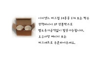이지엔느 ez703-JESUS하늘 말씀머그컵 | 갓피플몰 이지엔느 ez703-JESUS하늘 말씀머그컵 [갓피플몰]