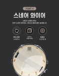 마커스 하이랜드 스네어 드럼 14×6인치 | 갓피플몰 마커스 하이랜드 스네어 드럼 14×6인치 [갓피플몰]