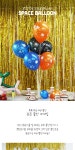 홈파티 생일 데코 우주 풍선 세트 12pcs | 갓피플몰 홈파티 생일 데코 우주 풍선 세트 12pcs [갓피플몰]