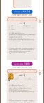 나의작은도서관 독서노트(베이지) PDF by 마르지않는샘물 / 다운로드 (파일) | 갓피플몰 나의작은도서관 독서노트(베이지) PDF by... 