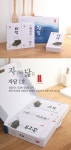 참빛 자담 1호 (미역, 다시마, 천일염 세트 X 14개) 1박스 | 갓피플몰